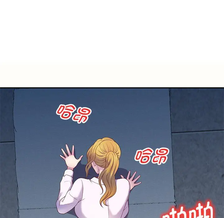 漫画《别叫我老师》第5话第137张图