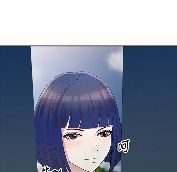 漫画《别叫我老师》第5话第156张图