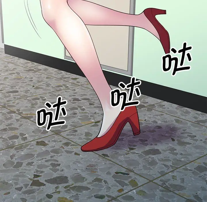 漫画《别叫我老师》第5话第61张图