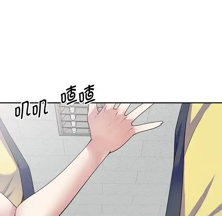 漫画《别叫我老师》第16话第111张图