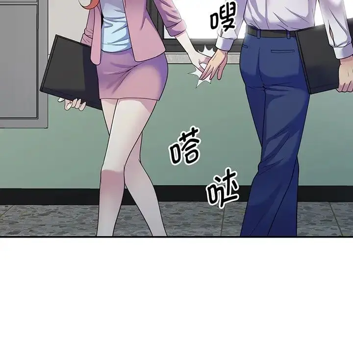 漫画《别叫我老师》第16话第118张图