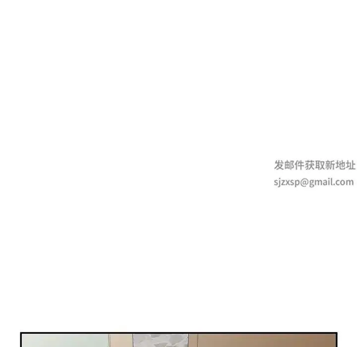 漫画《别叫我老师》第16话第151张图