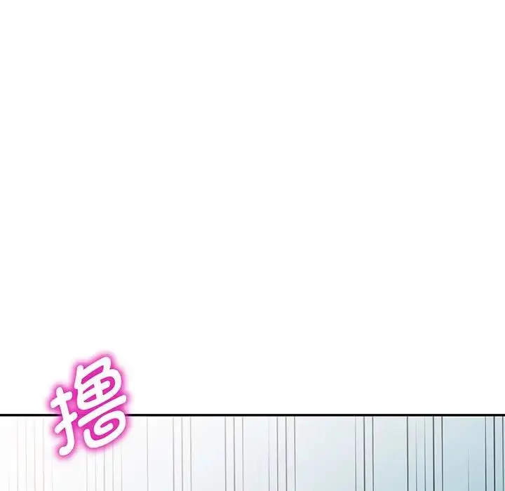漫画《别叫我老师》第16话第32张图