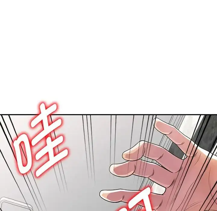 漫画《别叫我老师》第16话第59张图