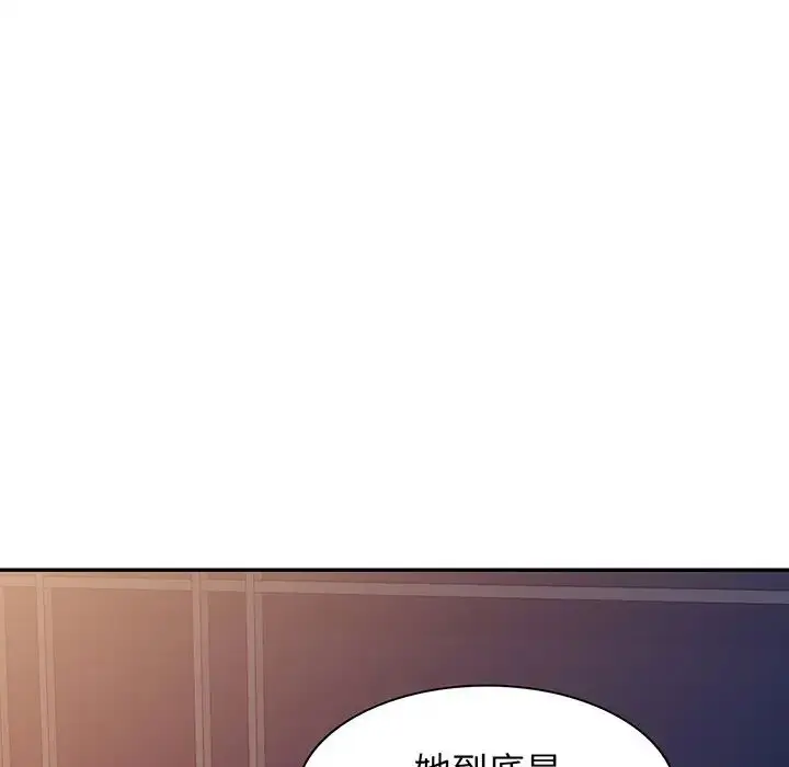 漫画《别叫我老师》第16话第75张图