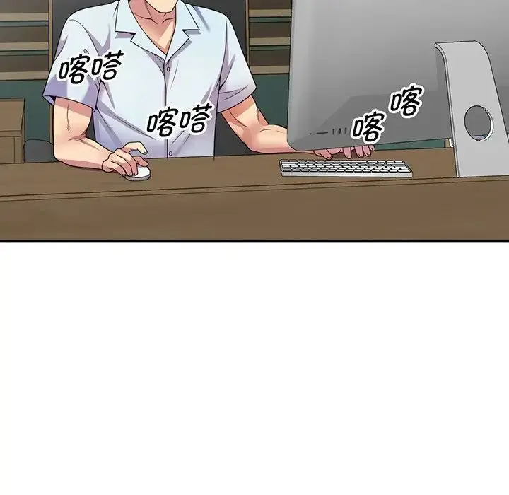 漫画《别叫我老师》第16话第82张图