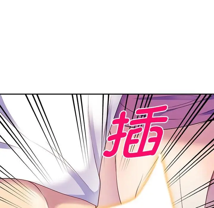漫画《别叫我老师》第2话第67张图