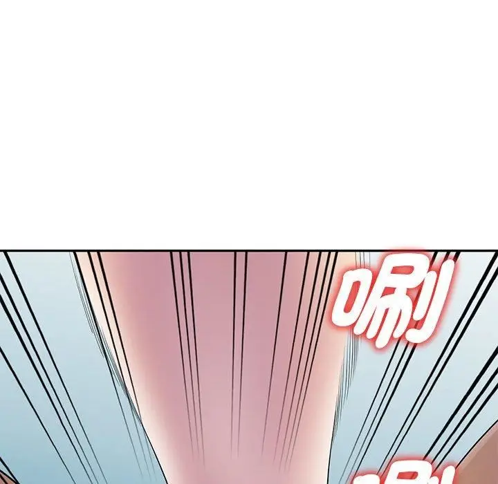 漫画《别叫我老师》第11话第115张图