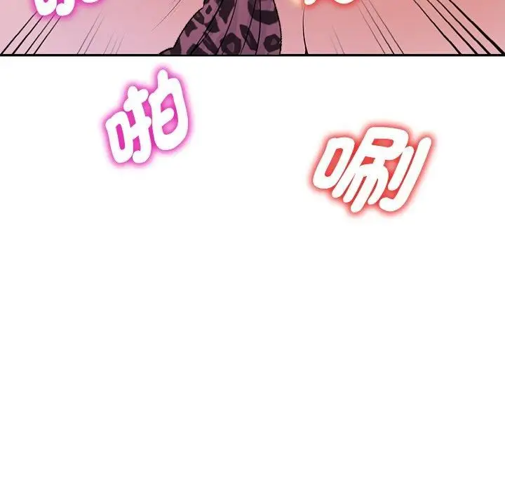 漫画《别叫我老师》第11话第117张图
