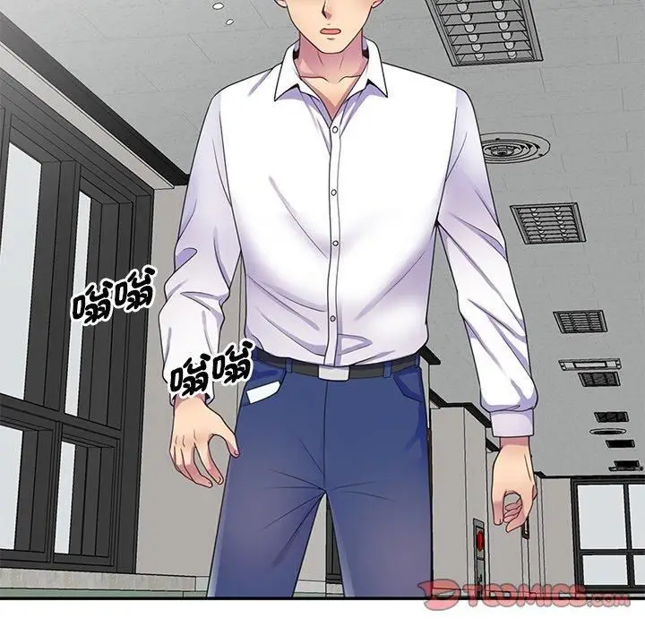 漫画《别叫我老师》第11话第12张图