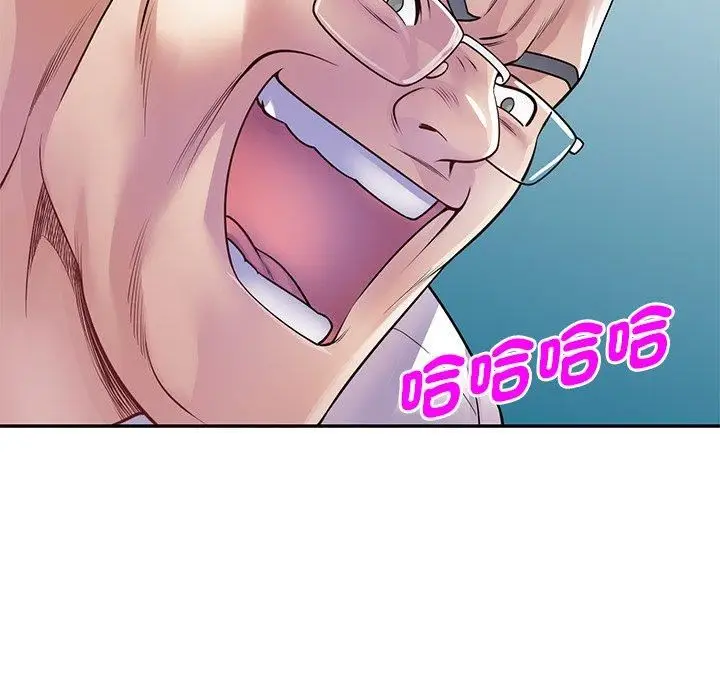 漫画《别叫我老师》第11话第121张图