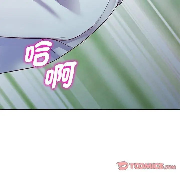 漫画《别叫我老师》第11话第129张图