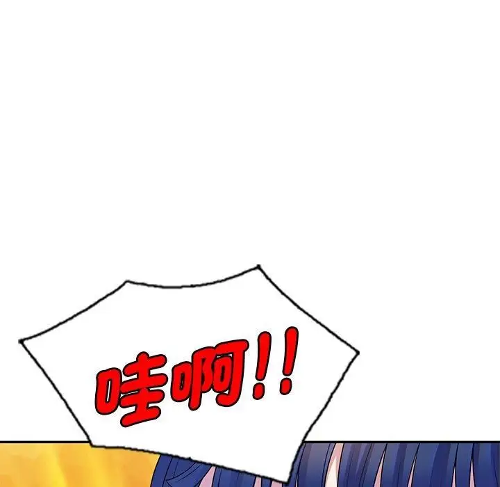 漫画《别叫我老师》第11话第67张图