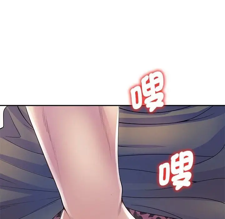 漫画《别叫我老师》第11话第95张图