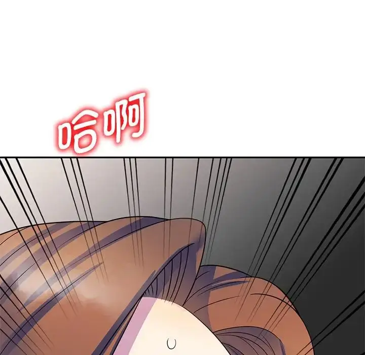 漫画《别叫我老师》第25话第146张图