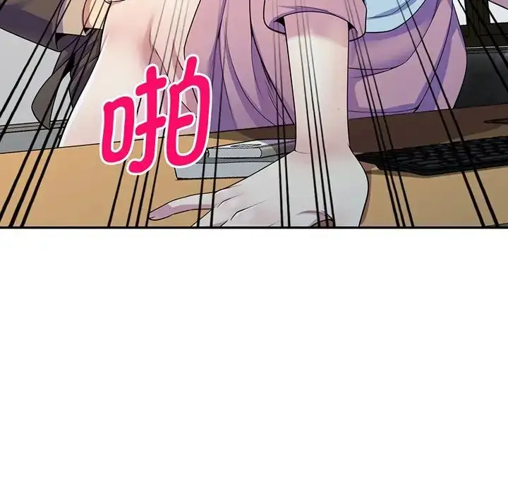 漫画《别叫我老师》第17话第102张图