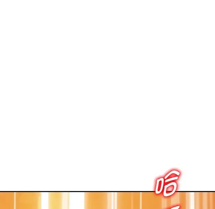 漫画《别叫我老师》第17话第134张图