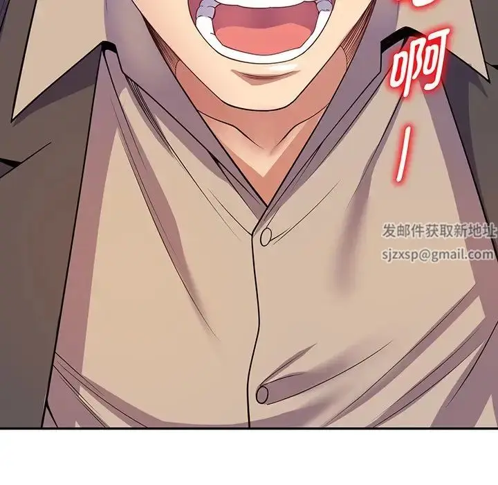 漫画《别叫我老师》第17话第136张图