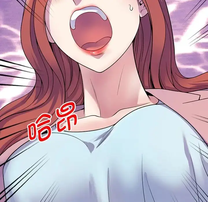 漫画《别叫我老师》第17话第139张图