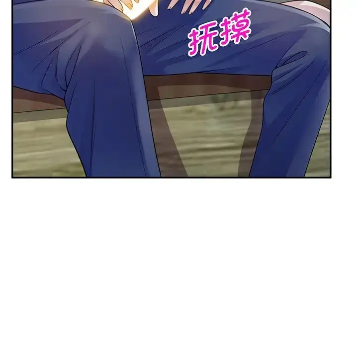漫画《别叫我老师》第17话第162张图