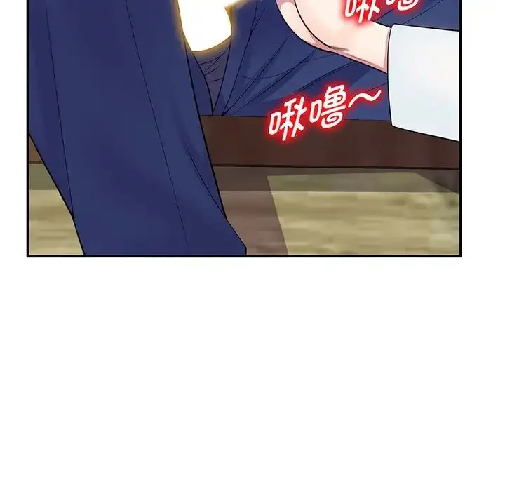 漫画《别叫我老师》第17话第167张图