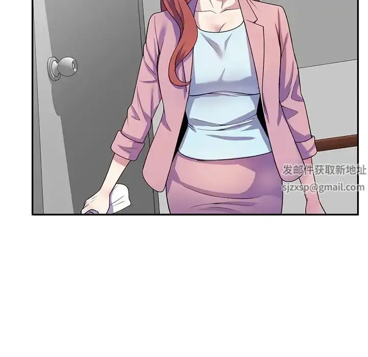 漫画《别叫我老师》第17话第177张图