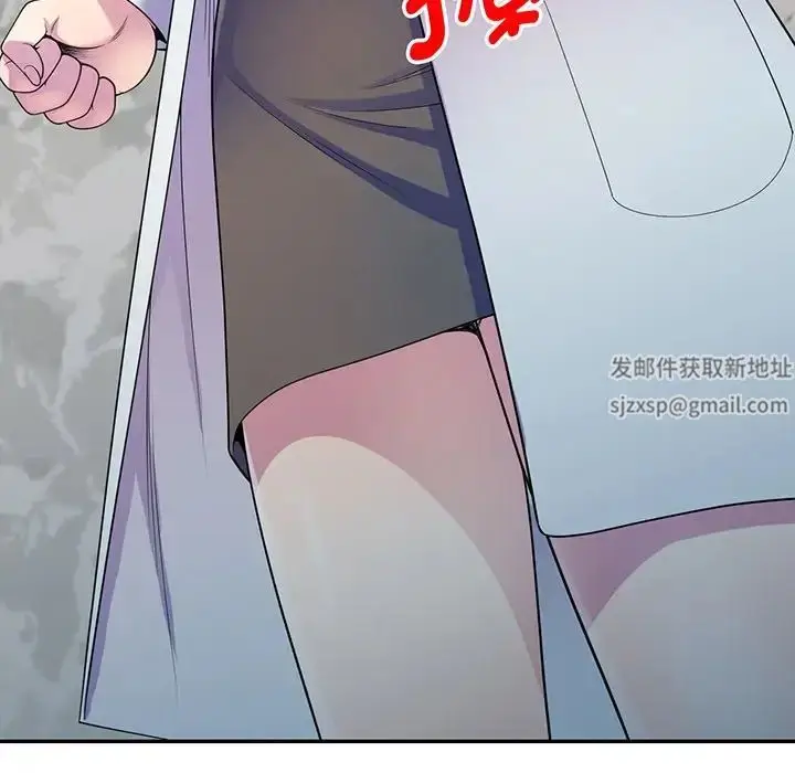 漫画《别叫我老师》第17话第19张图