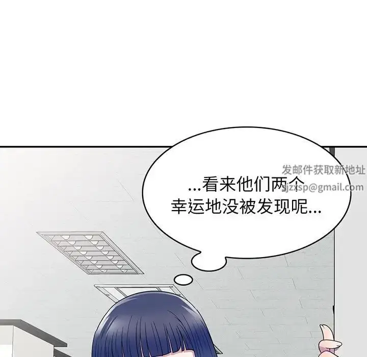 漫画《别叫我老师》第17话第62张图