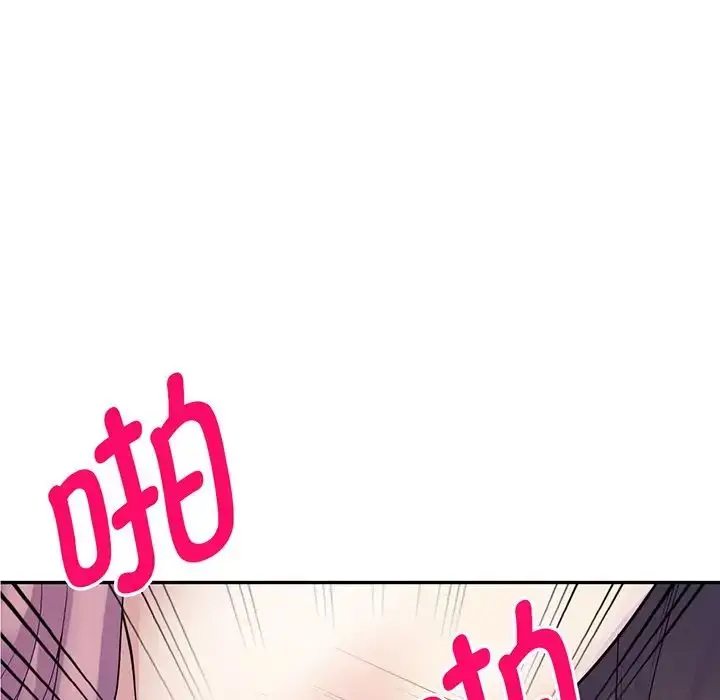 漫画《别叫我老师》第17话第89张图