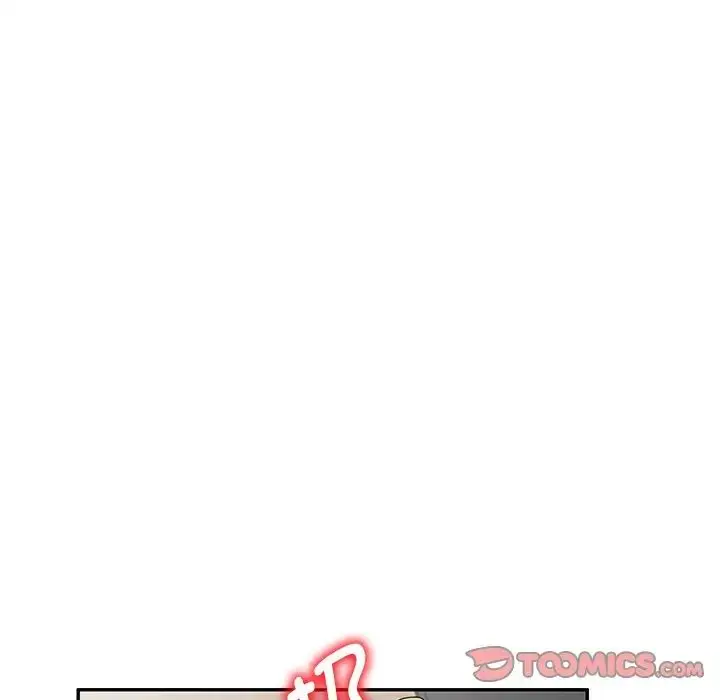 漫画《别叫我老师》第24话第132张图