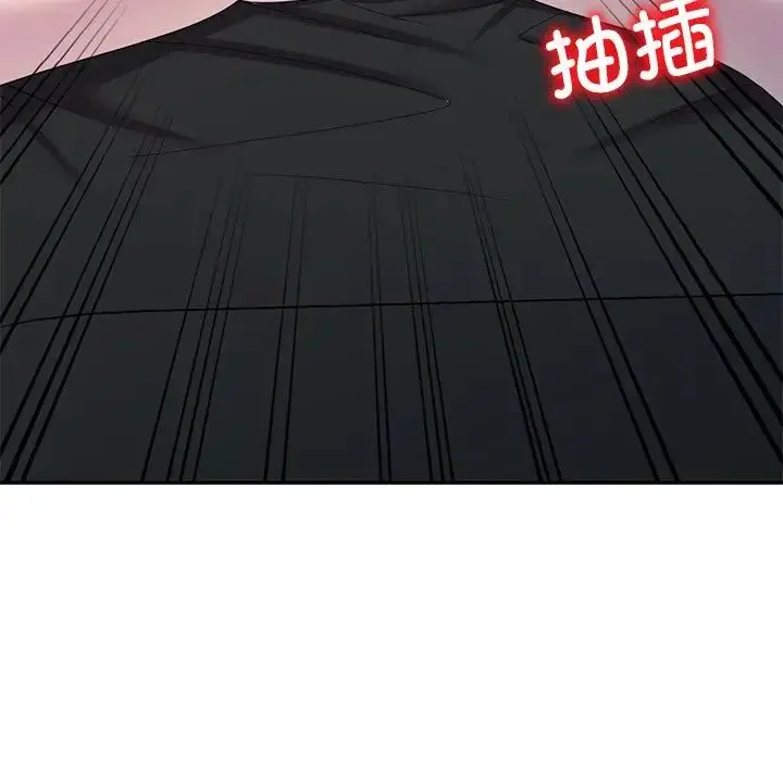漫画《别叫我老师》第24话第139张图