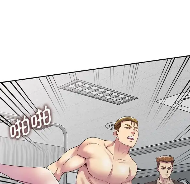 漫画《别叫我老师》第24话第161张图