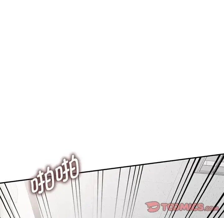 漫画《别叫我老师》第24话第164张图