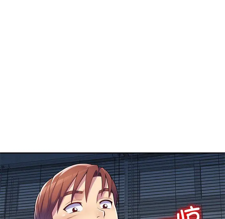 漫画《别叫我老师》第6话第49张图