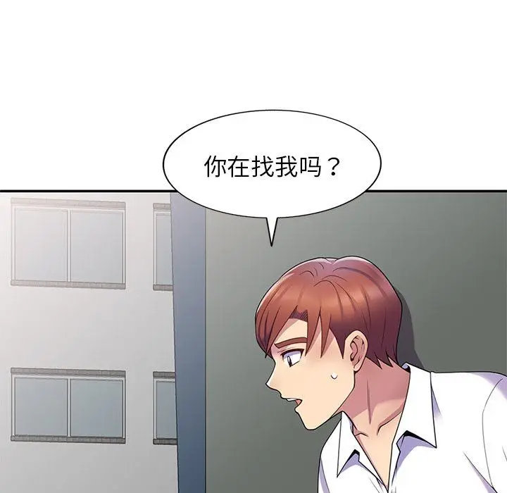 漫画《别叫我老师》第6话第71张图