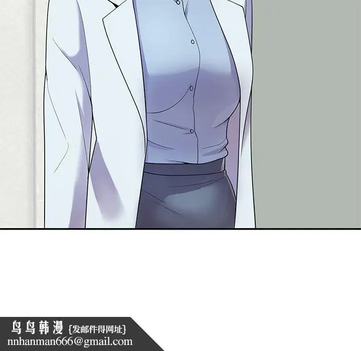 漫画《别叫我老师》第6话第86张图