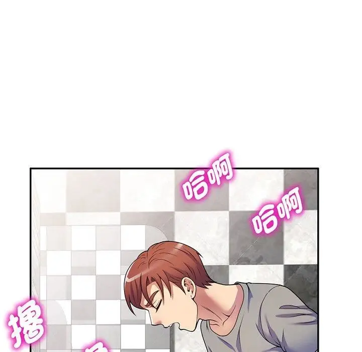 漫画《别叫我老师》第15话第156张图