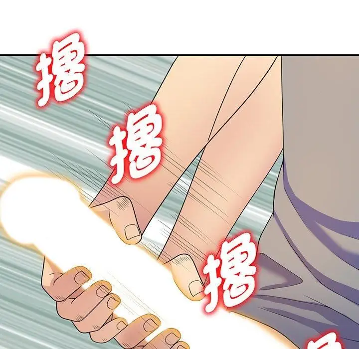 漫画《别叫我老师》第15话第159张图