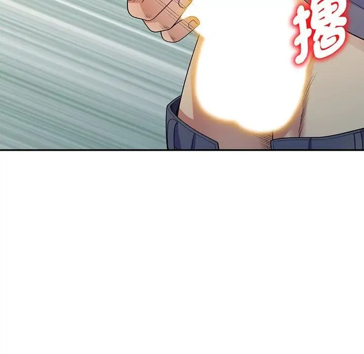 漫画《别叫我老师》第15话第160张图