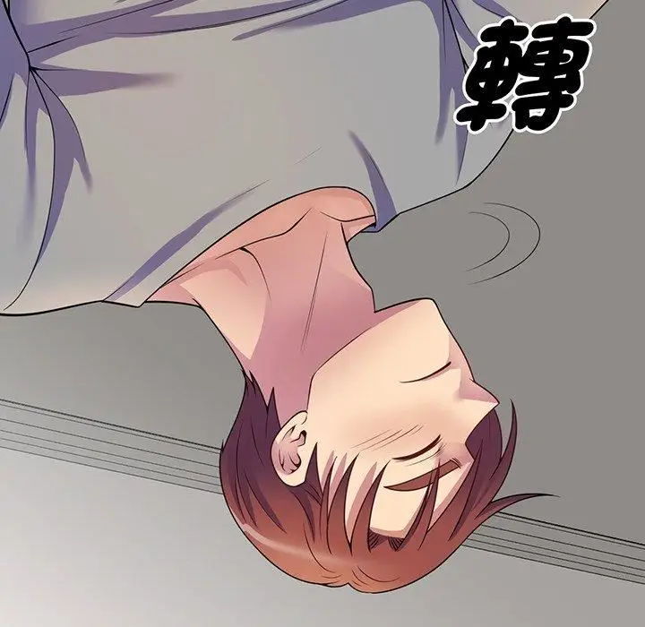漫画《别叫我老师》第15话第38张图