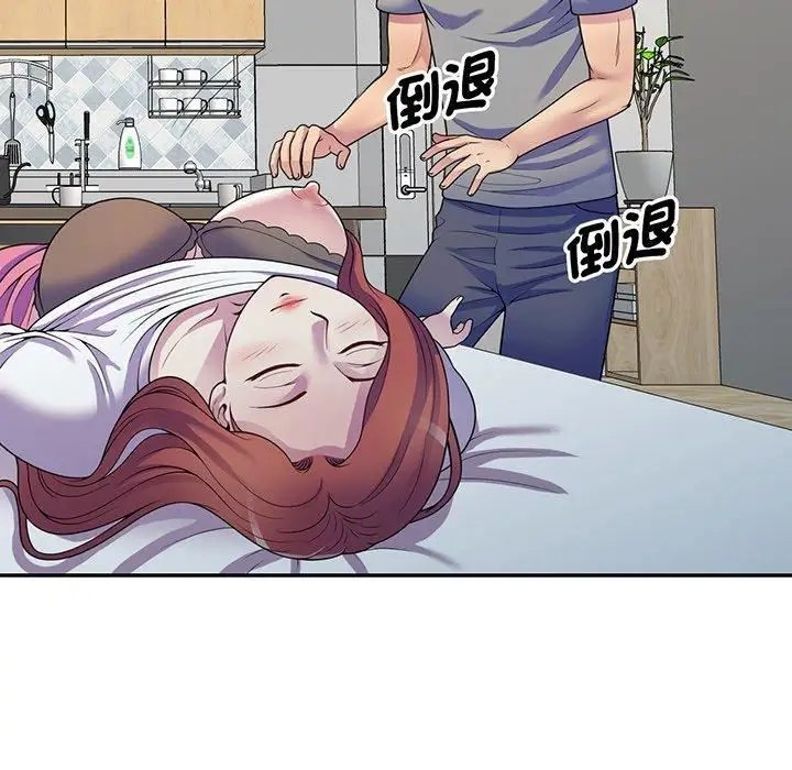 漫画《别叫我老师》第15话第62张图