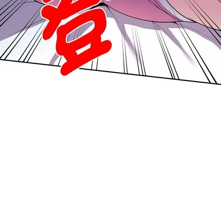 漫画《别叫我老师》第15话第7张图