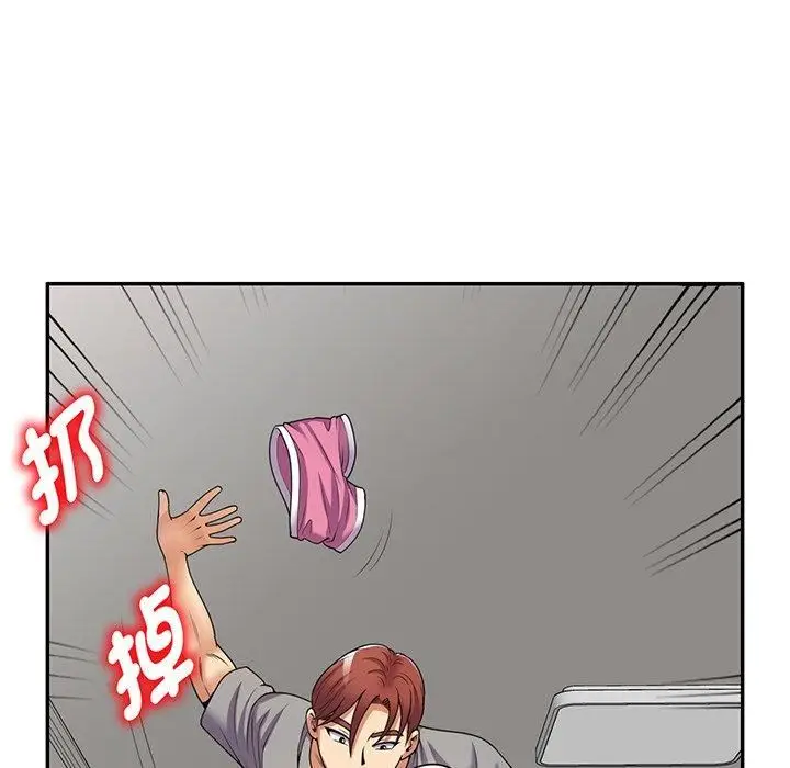 漫画《别叫我老师》第15话第88张图