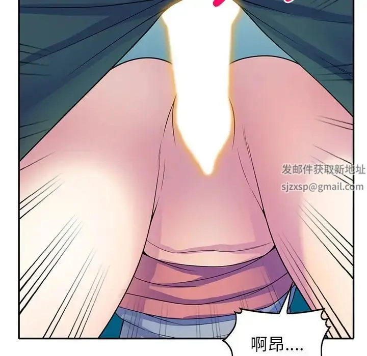 漫画《别叫我老师》第26话第129张图