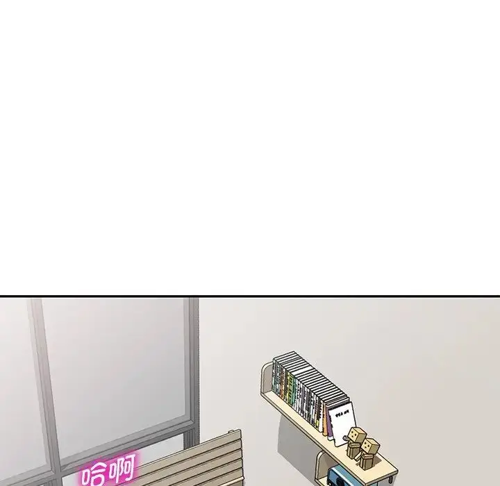 漫画《别叫我老师》第26话第166张图