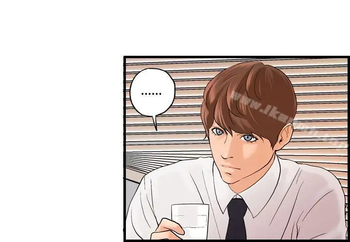 漫画《激情分享屋(完结)》第21话第21张图