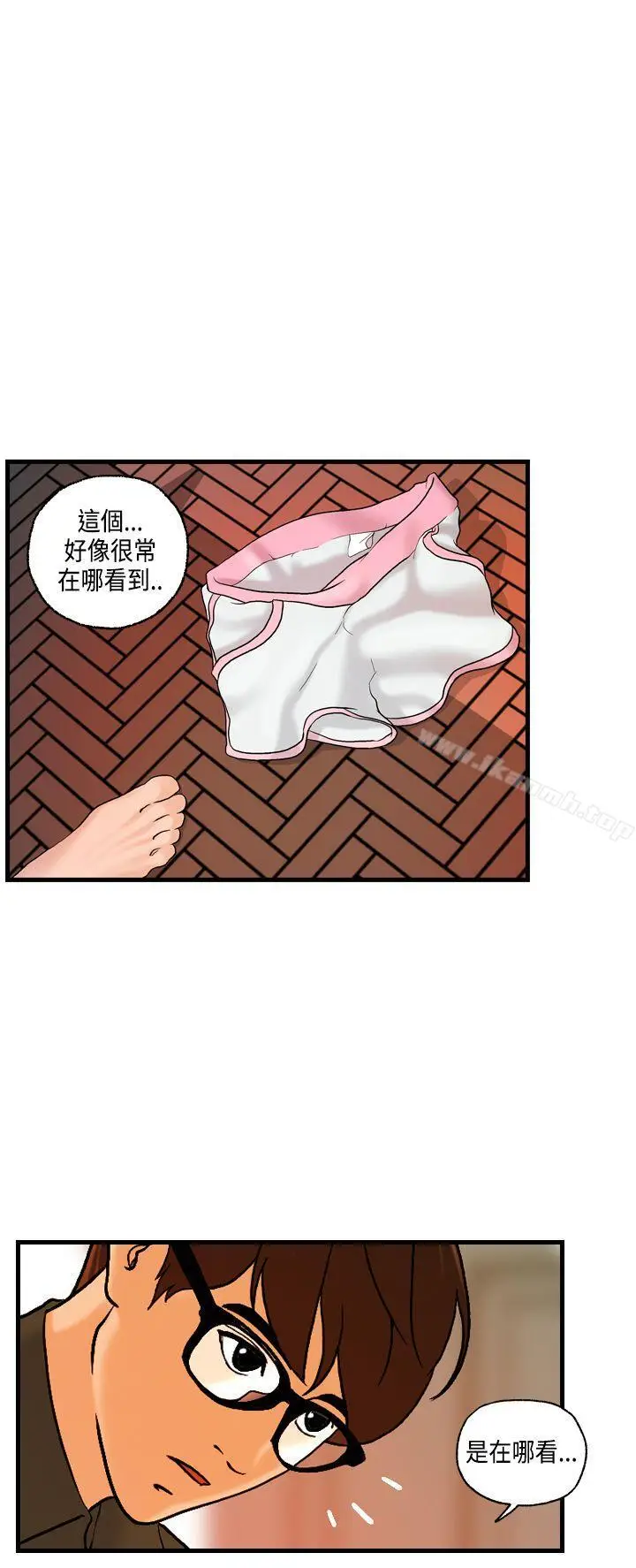 漫画《激情分享屋(完结)》第20话第18张图