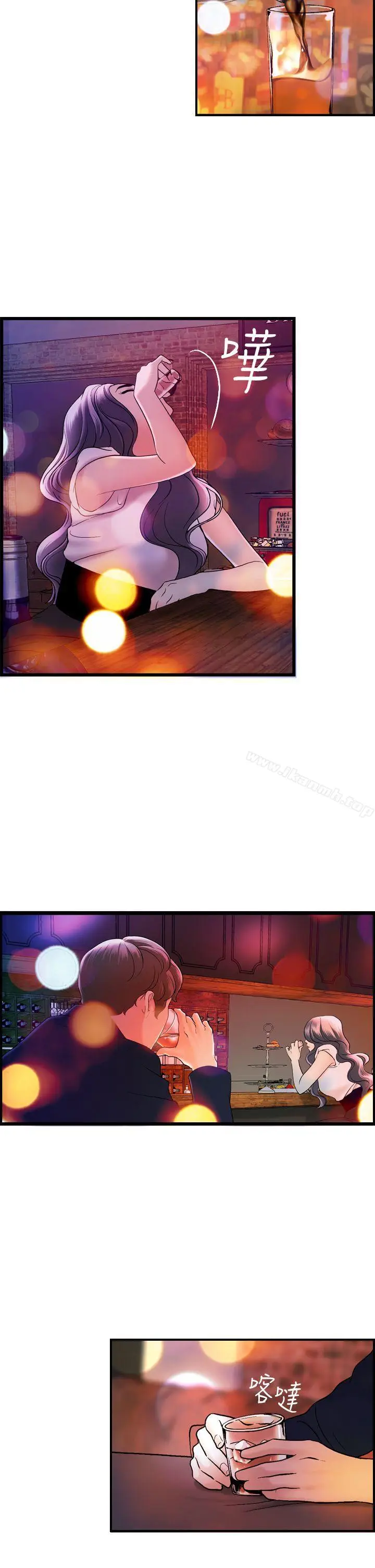 漫画《激情分享屋(完结)》第15话第10张图