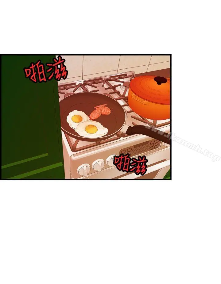漫画《激情分享屋(完结)》第18话第4张图