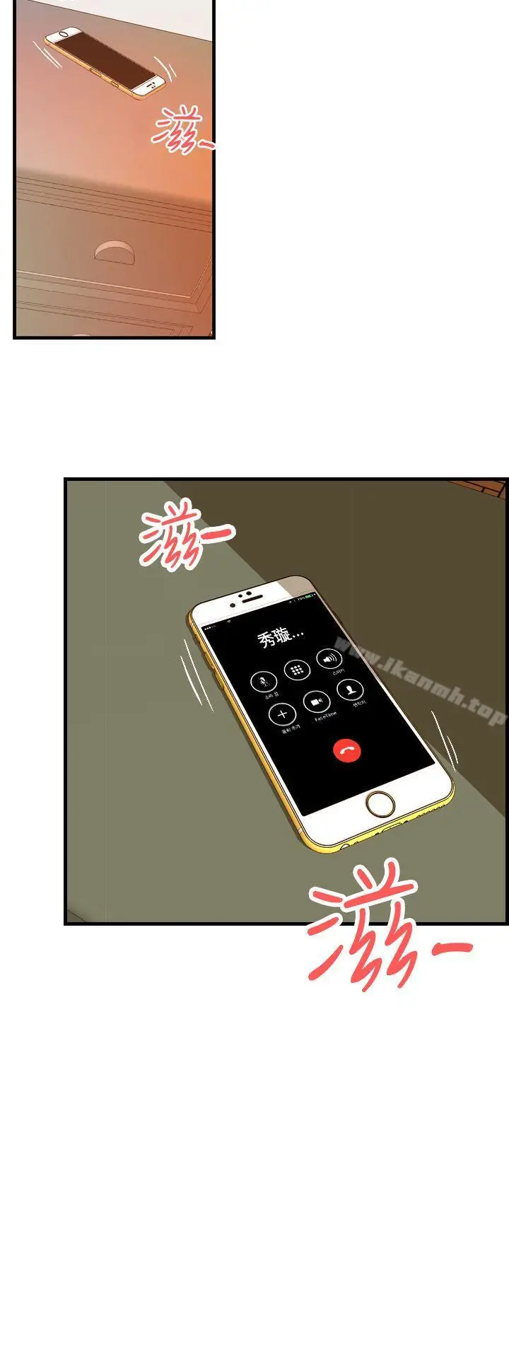 漫画《激情分享屋(完结)》第12话第22张图